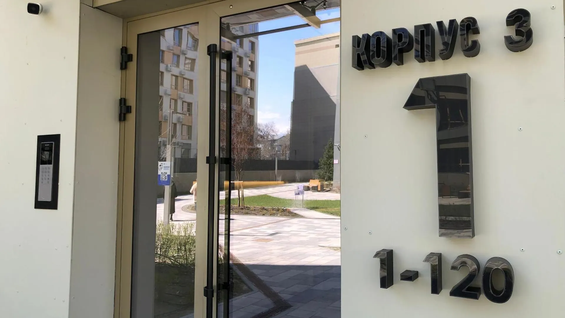 Стильная Меридиан 41 & Питьевая Вода Подарок Almaty Kazakhstan